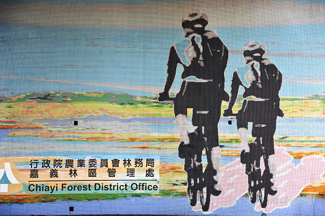 漫遊東石、布袋（三）鰲鼓溼地（2）