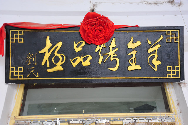 大漠南疆（51）吃在喀什