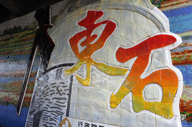 漫遊東石、布袋（三）鰲鼓溼地（2）