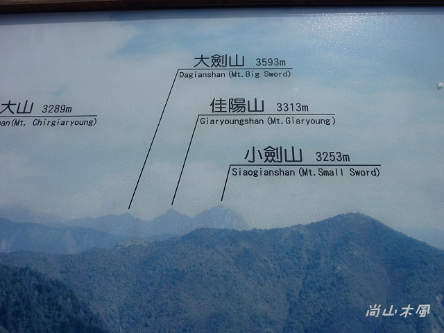 大雪山（6）觀景於200林道