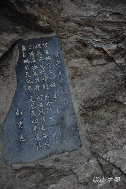 大漠南疆（13）鐵門關
