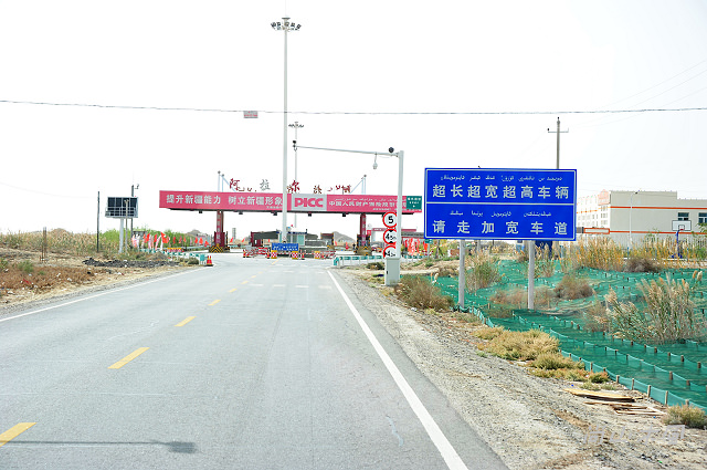 大漠南疆（31）沙漠公路（一）