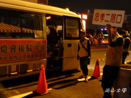 2011台灣燈會在苗栗（一）