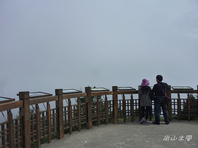 大雪山（6）觀景於200林道