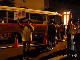 2011台灣燈會在苗栗（一）