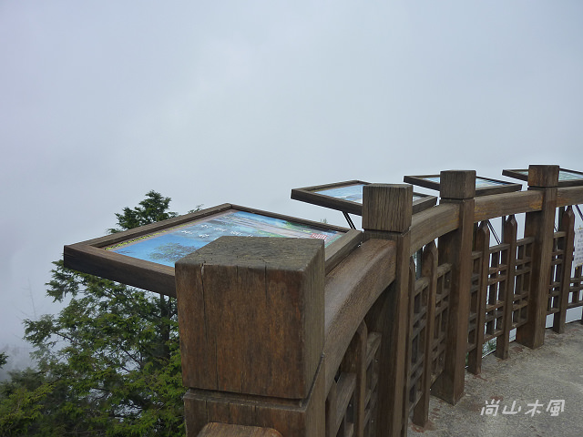 大雪山（6）觀景於200林道