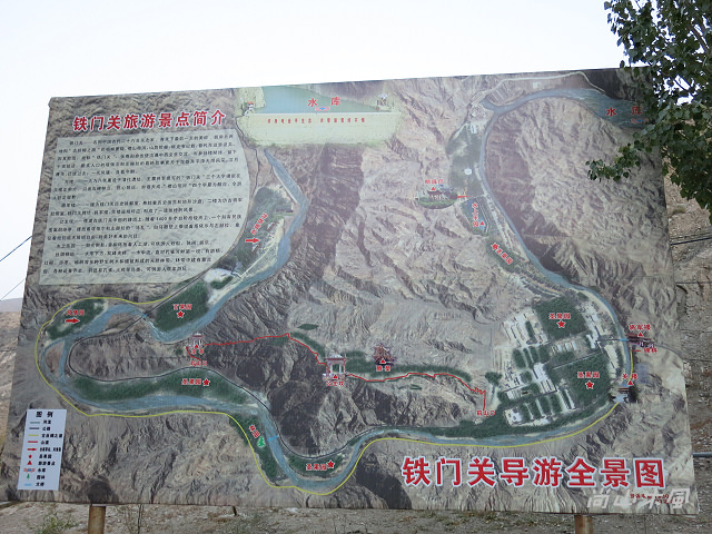 大漠南疆（13）鐵門關