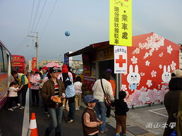 2011台灣燈會在苗栗（一）