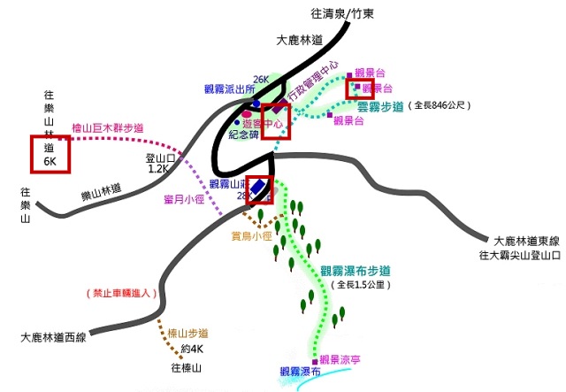 觀霧（5）美哉，聖稜線