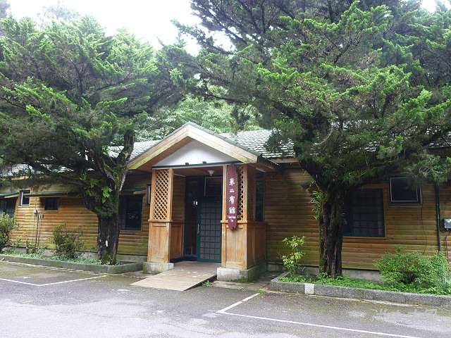 大雪山（12）食宿於鞍馬山莊