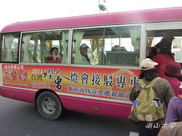 2011台灣燈會在苗栗（一）