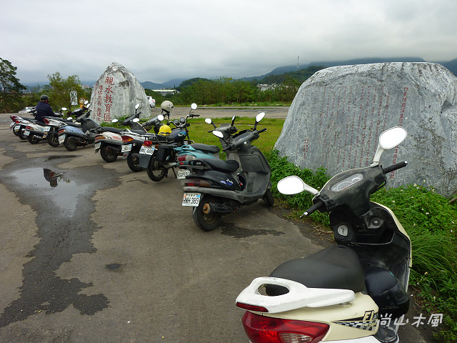 竹東河濱公園（三）