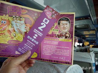 2013台灣燈會在新竹（一）