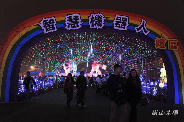 2013台灣燈會在新竹（三）