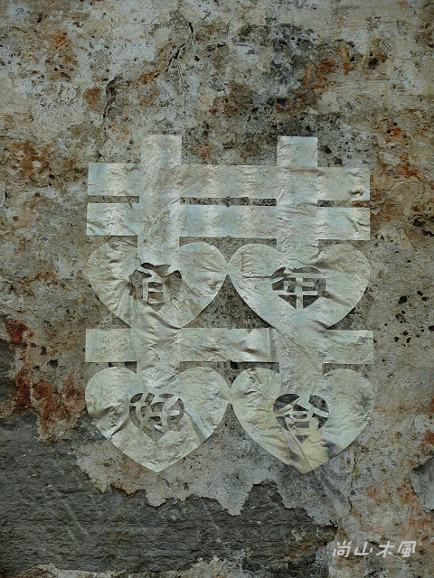 花艷貴州（11）雲山屯──本寨（二）