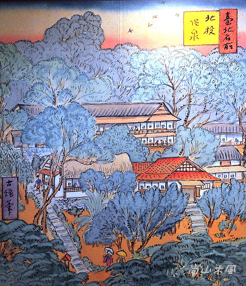 北投溫泉博物館