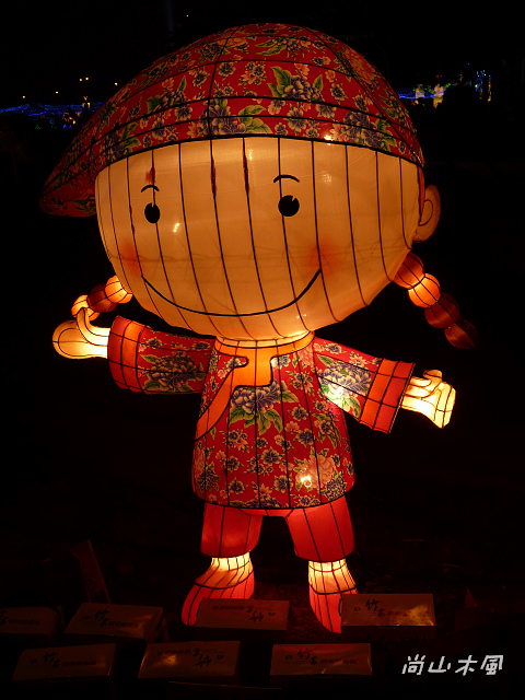 2013台灣燈會在新竹（三）