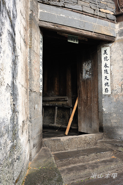 花艷貴州（11）雲山屯──本寨（二）