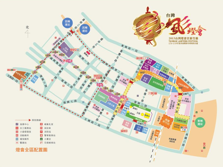2013台灣燈會在新竹（二）