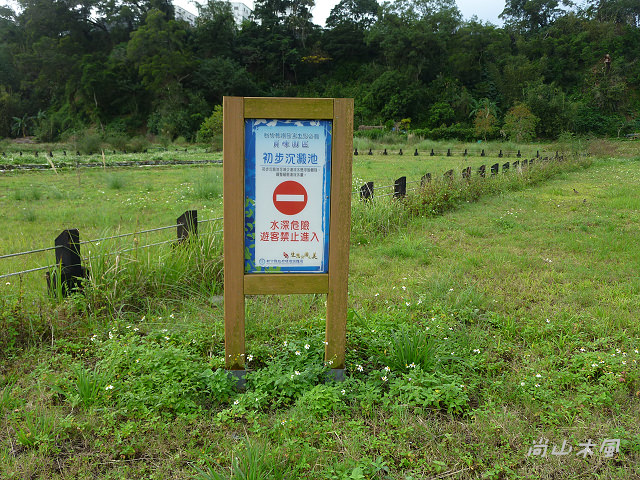 竹東河濱公園（三）