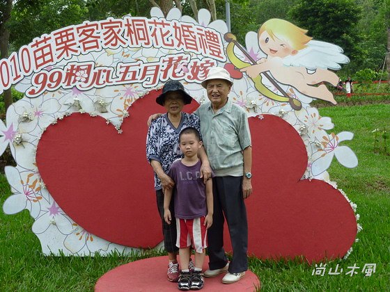 踏青到苗栗（一)  蓬萊溪護魚步道／桐花公園
