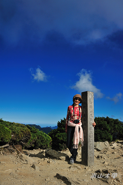 合歡山（14）合歡東峰