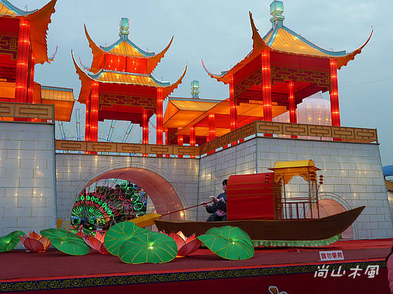 2011台灣燈會在苗栗（二）