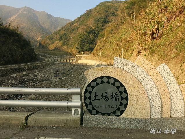 觀霧（3）沿著大鹿林道上山去