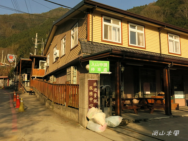 觀霧（3）沿著大鹿林道上山去