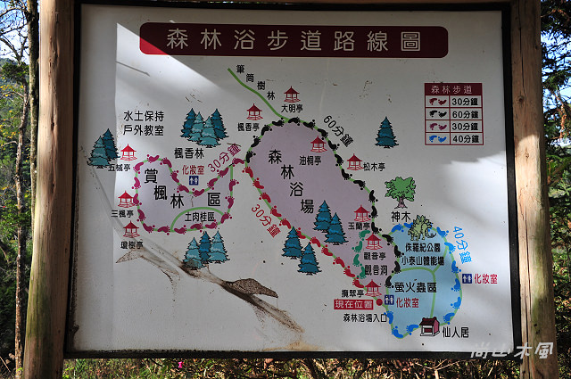 2014東中家族中台灣樂遊趣