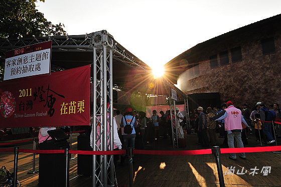 2011台灣燈會在苗栗（一）