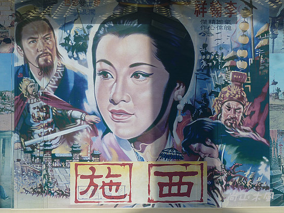 北投溫泉博物館