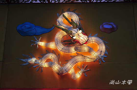 2011台灣燈會在苗栗（二）