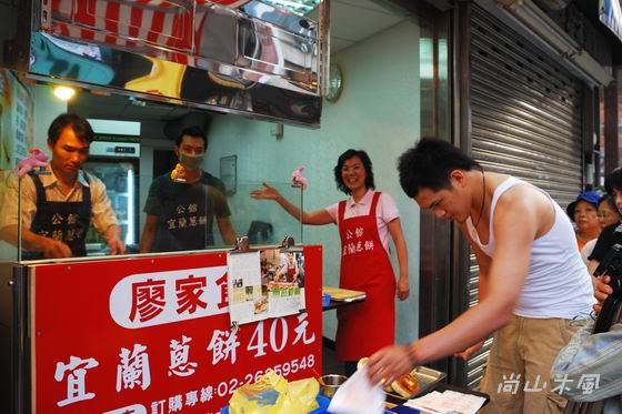 淡水二、三事（5）宜蘭蔥餅／淡水暮色