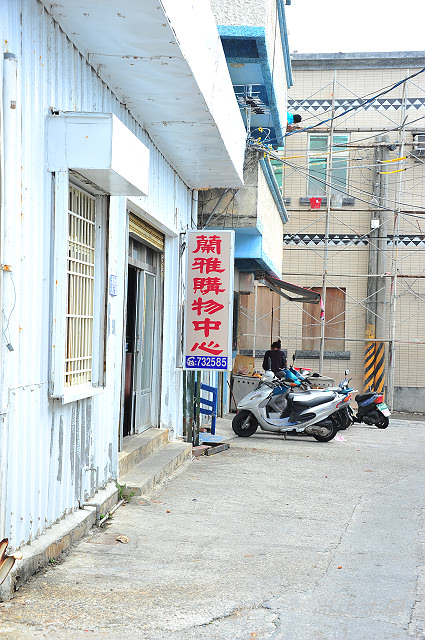 島遊蘭嶼（28）紅頭部落（Imourod）