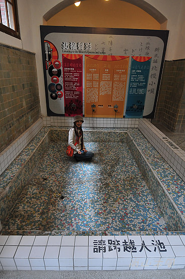 北投溫泉博物館