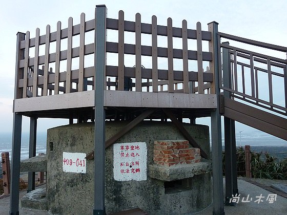 西濱路上好風景（四）好望角