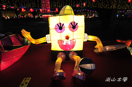 2011台灣燈會在苗栗（二）