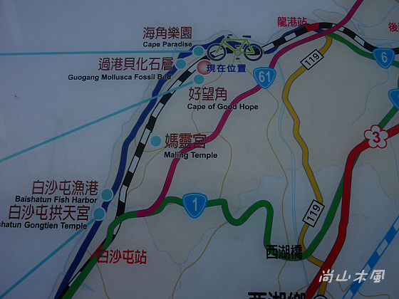 西濱路上好風景（四）好望角