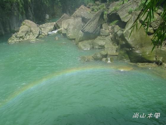 2007山城鐵道之旅 （四）美哉十分