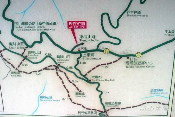 健行在塔塔加（一）
