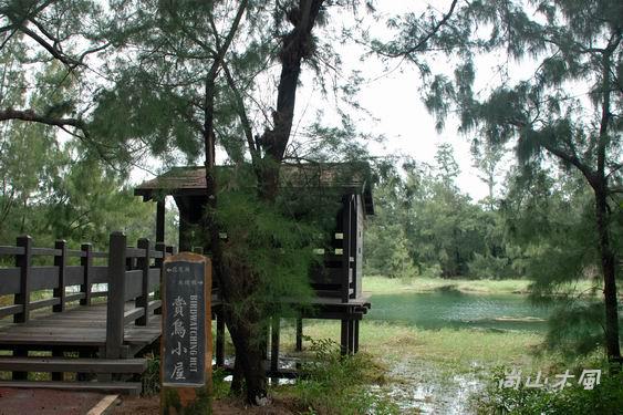 2007花蓮、台東隨興玩（6）森林公園／海濱公園