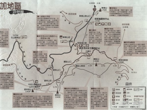 來去塔塔加