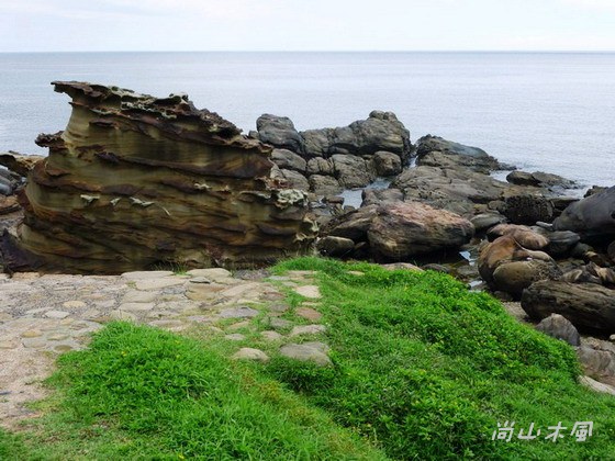 夏日到蘭陽（1）東北海岸（一）