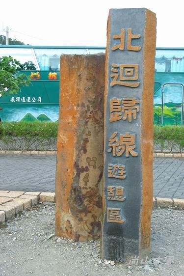 2007花蓮、台東隨興玩（5）徜徉花東海岸（二）