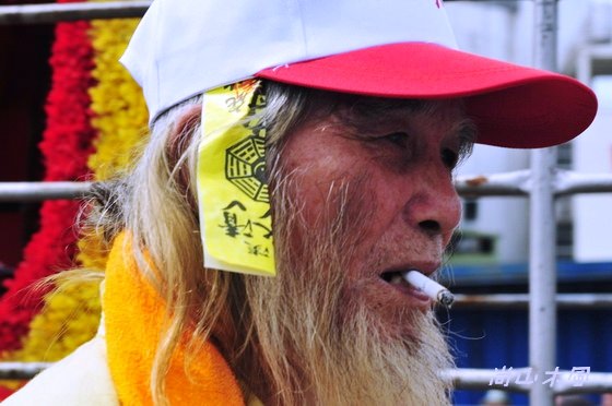 淡水二、三事（8）2010淡水清水祖師日巡祈福
