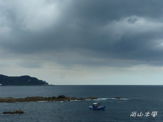 夏日到蘭陽（2）東北海岸（二）