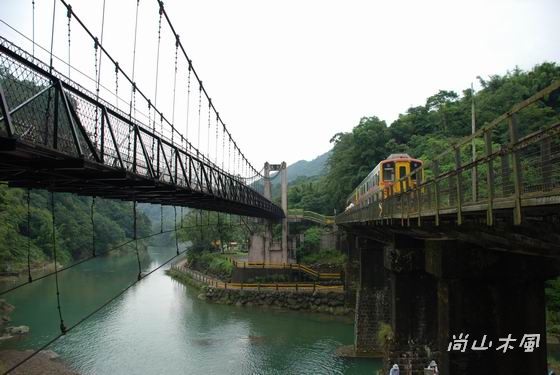 2007山城鐵道之旅 （四）美哉十分