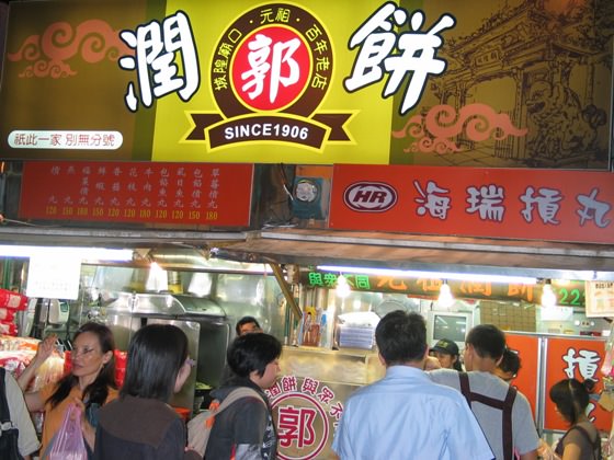 吃在新竹（三）城隍廟小吃