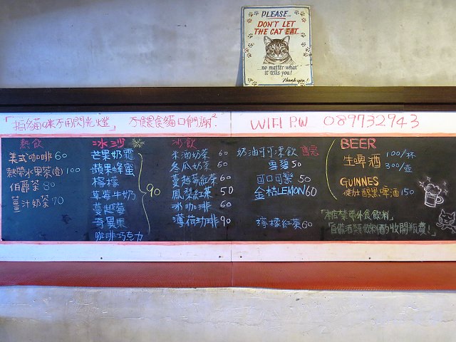 島遊蘭嶼（20）食宿在東清部落